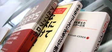 090430.jpg