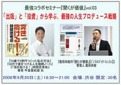 0920poster2-175.jpg