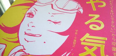 100528-01.jpg